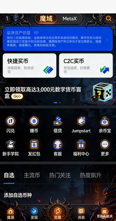 功勋获取记录